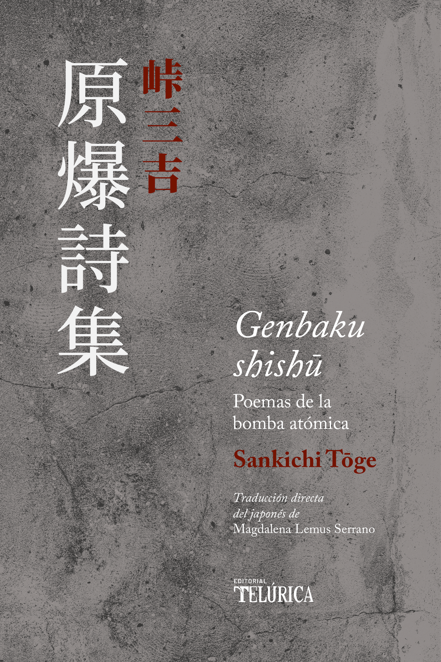 GENBAKU SHISHU - Sankichi Toge
